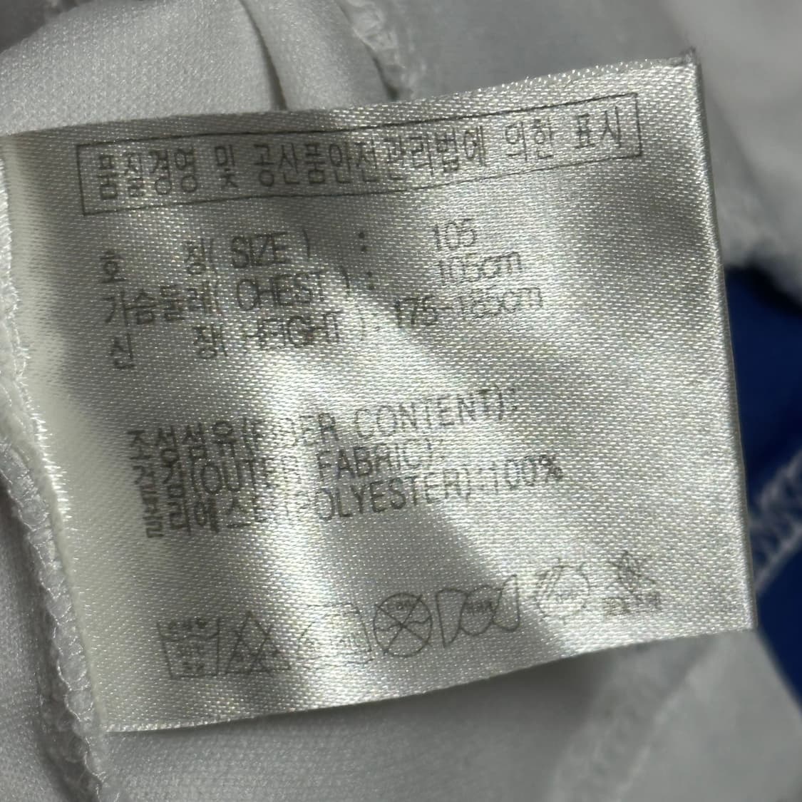 XL 나이키 파리생제르망 트랙져지  상품이미지5