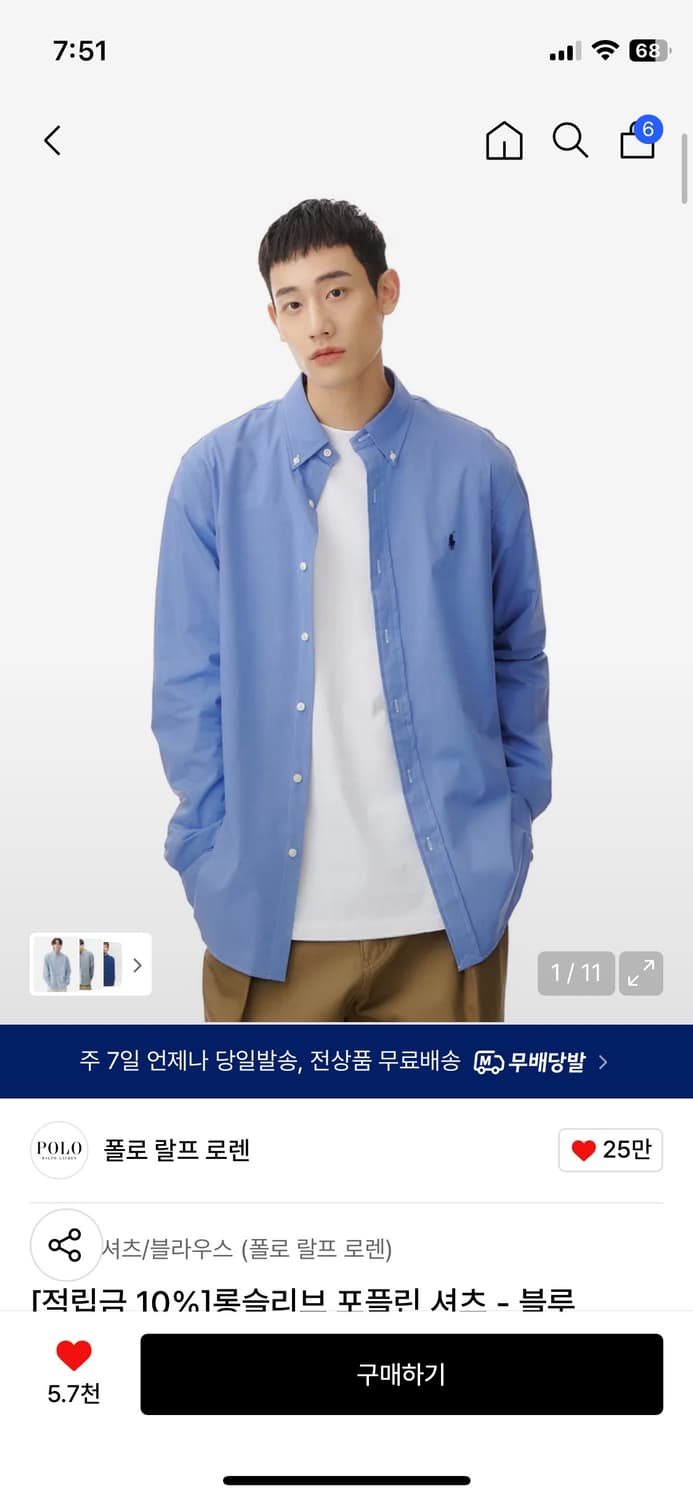 폴로 롱슬리브 포플린 셔츠 XL 상품이미지5