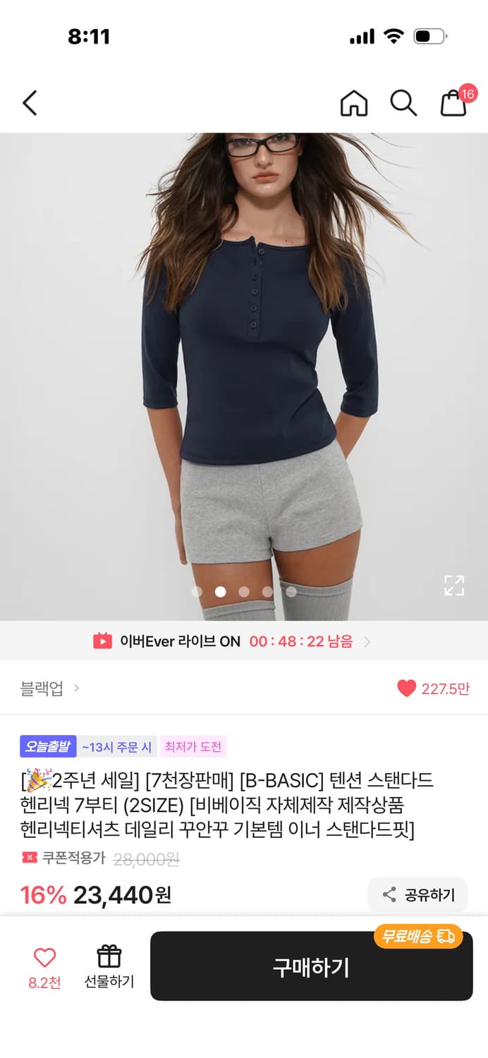 블랙업 7부티 네이비 상품이미지1