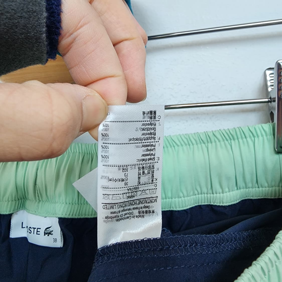 라코스테 컬러블록 조거 트레이닝 바지 상품이미지6