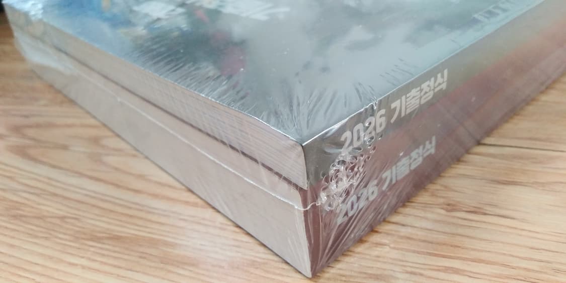 메가스터디 영어 조정식 기출정식 상품이미지3