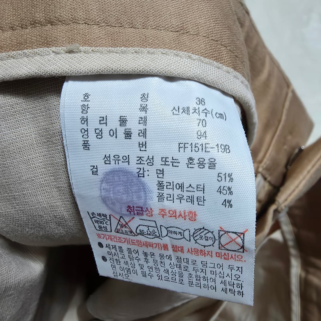 (27)여성 라코스테 면 반바지 상품이미지3