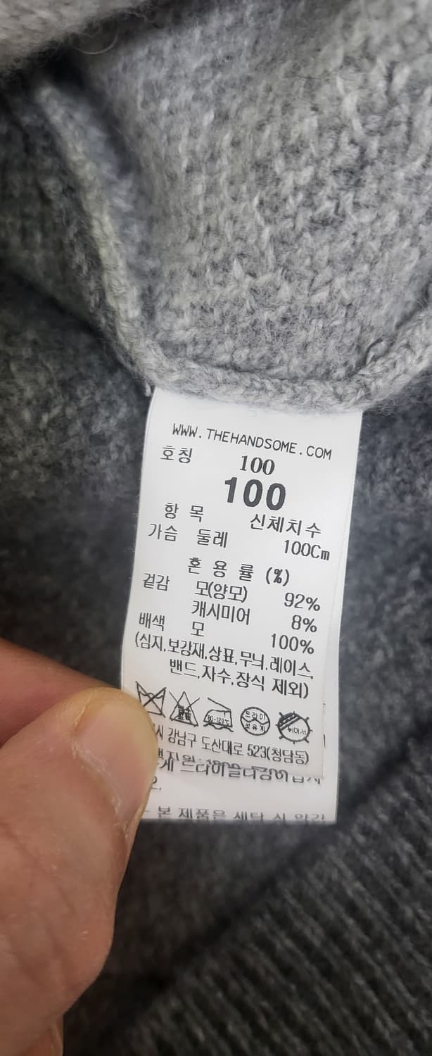 SYSTEM 남성 가디건 상품이미지6