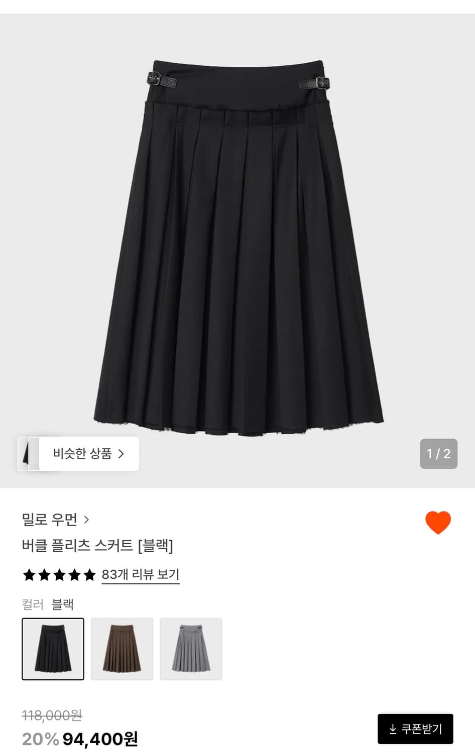 밀로 우먼 버클 플리츠 스커트 블랙 상품이미지1