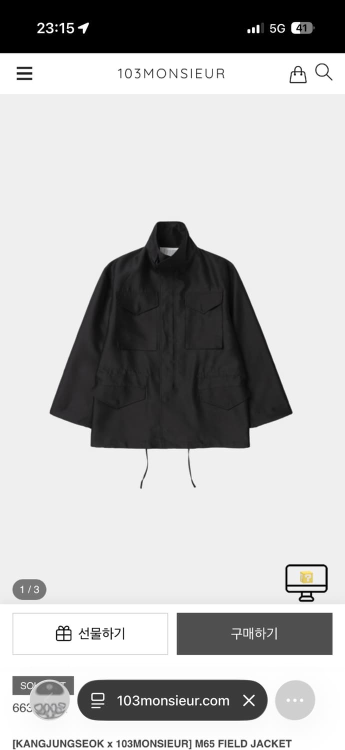 (구매) 강정석 M65 필드자켓 블랙 48 상품이미지1
