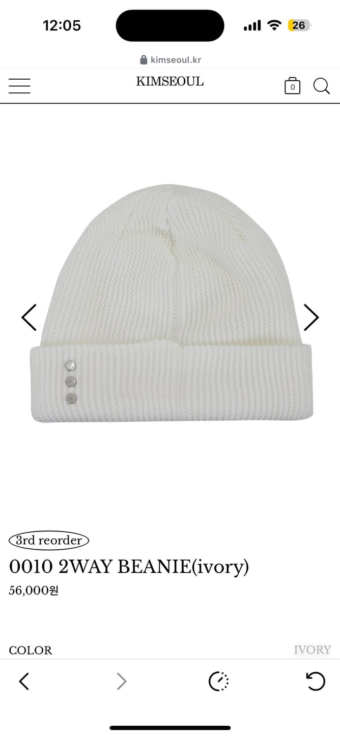 킴서울 투웨이 비니  상품이미지4