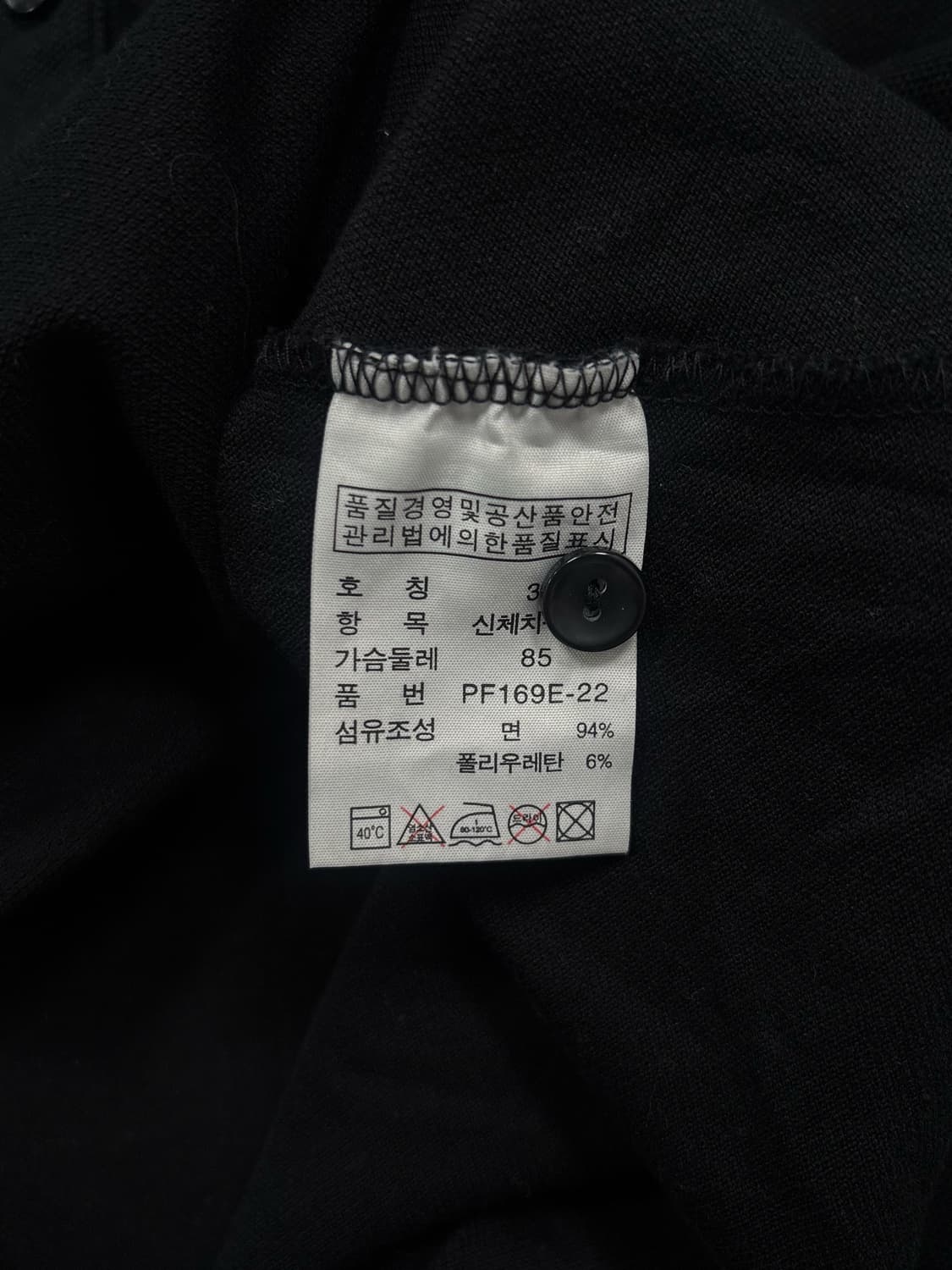 라코스테 블랙 슬림핏 반팔 PK 카라티 상품이미지8