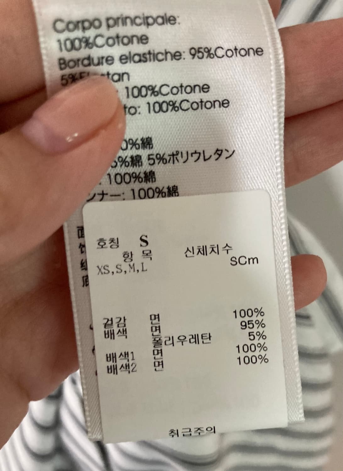 (s) 3.1 필립림 스트라이프 비대칭 코튼 원피스 상품이미지8