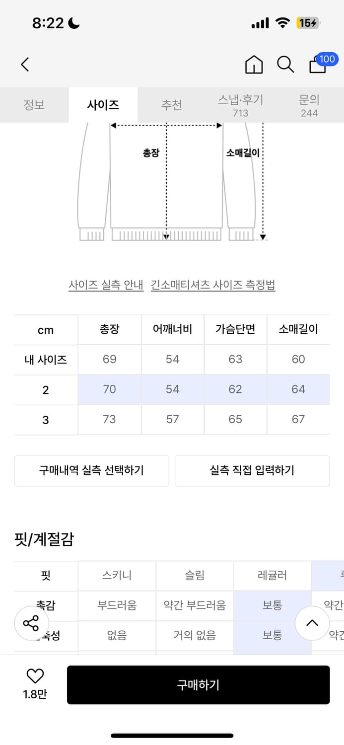 퍼츠 후드티 상품이미지3