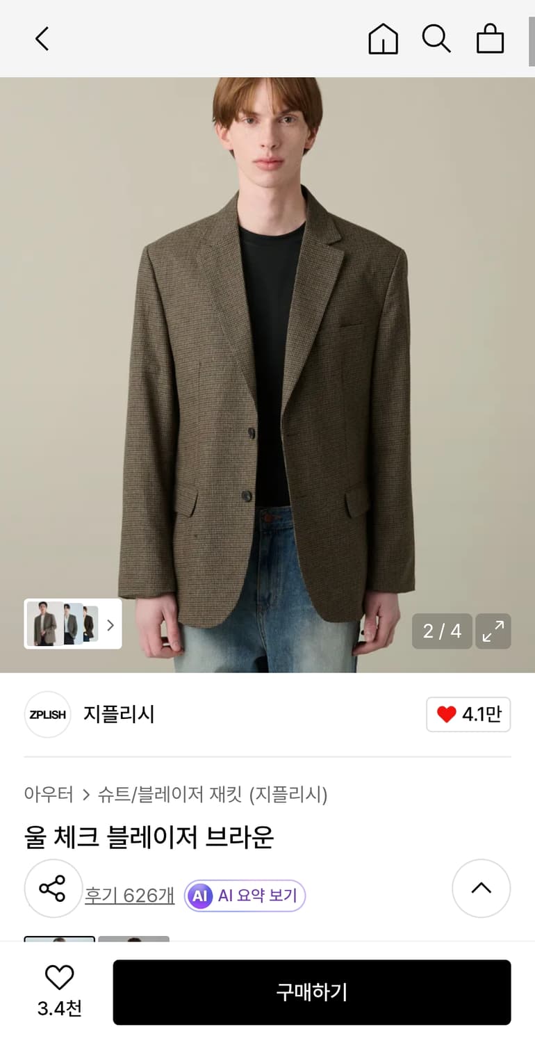 지플리쉬 체크 블레이저 상품이미지1