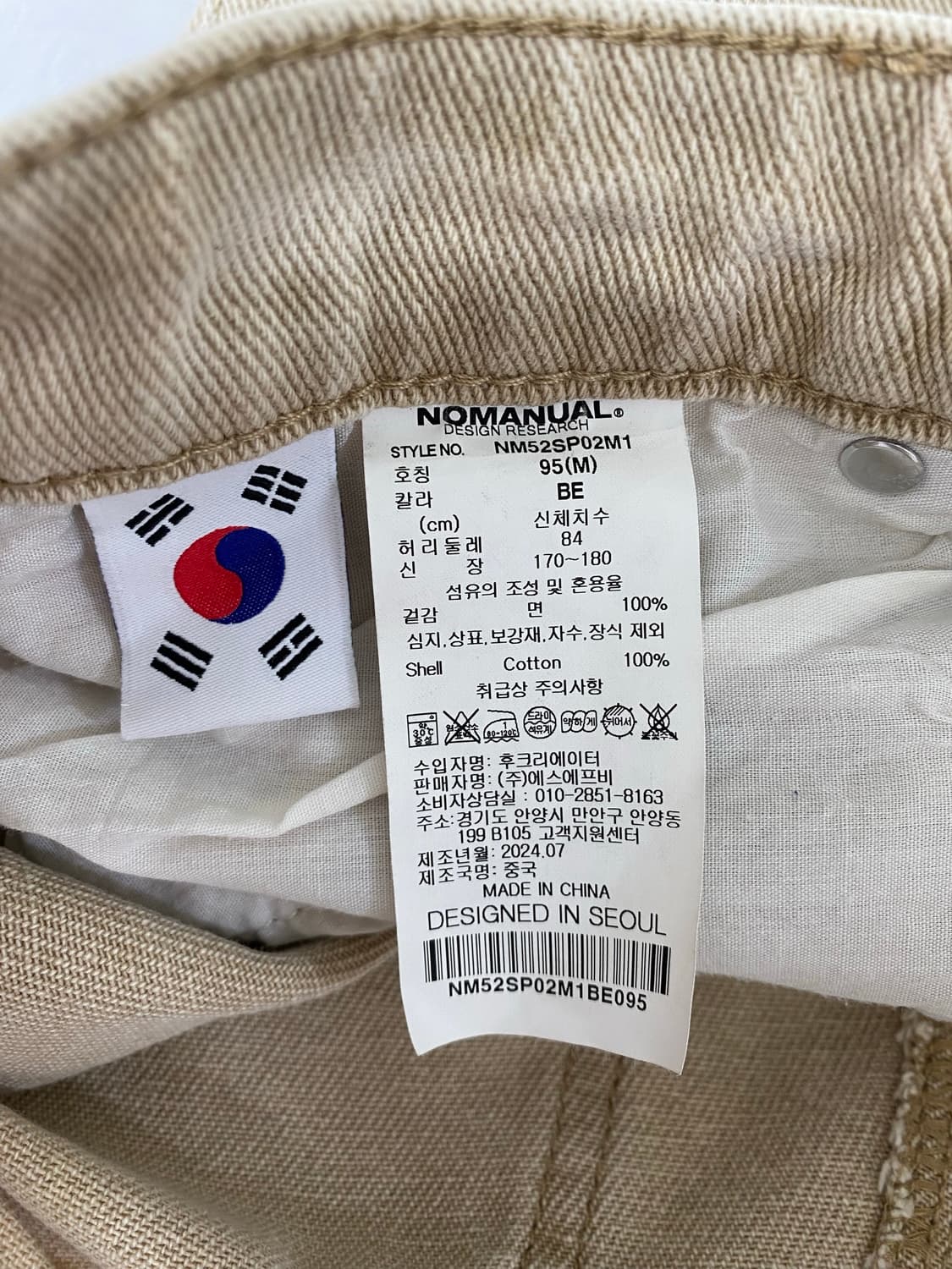 노매뉴얼 CDL 버뮤다 팬츠 반바지 M <357> 상품이미지7