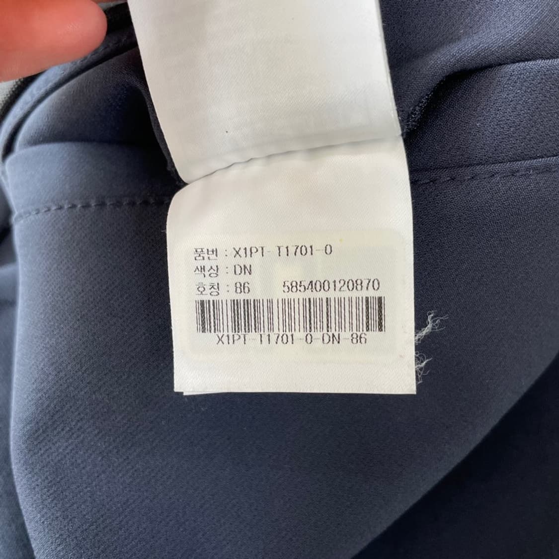 [34] JDX 남성 골프바지 팬츠 상품이미지7