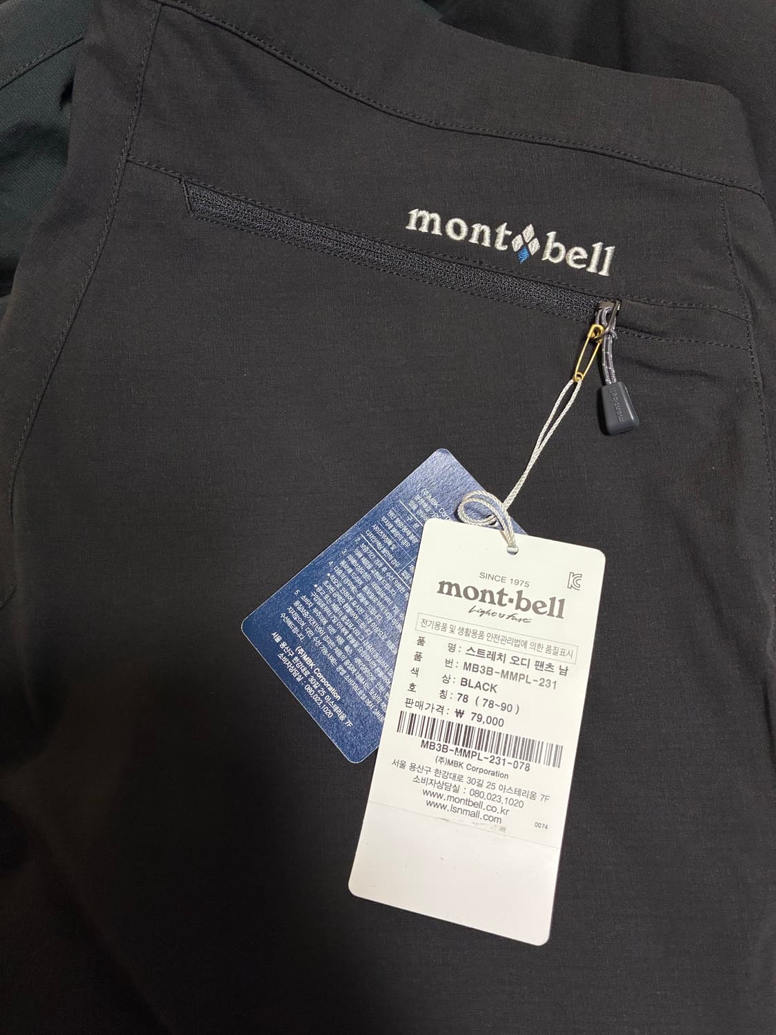 몽벨 스트레치 오디 팬츠 상품이미지1