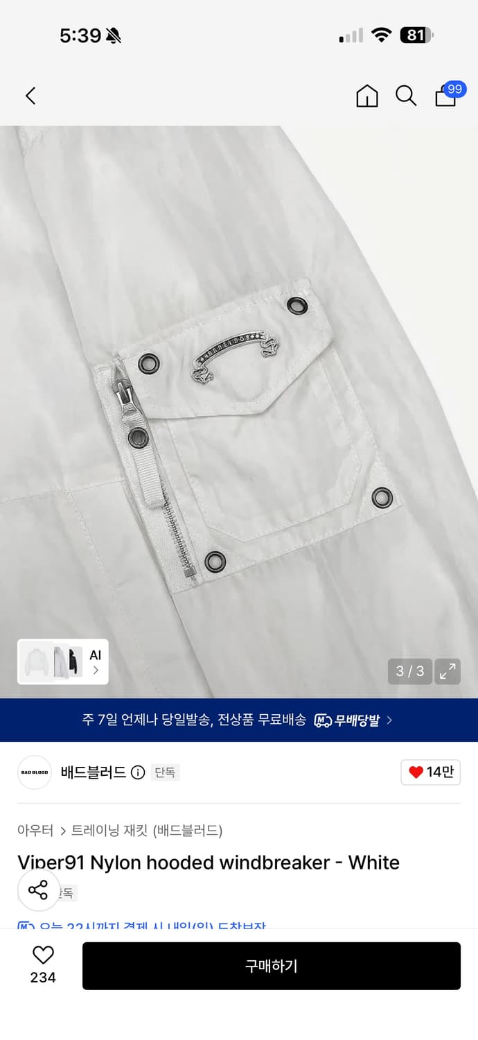 배드블러드 Viper91 Nylon hooded windbreaker 상품이미지3