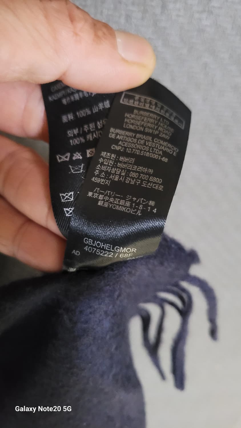 버버리 케시머어 머플러 상품이미지7