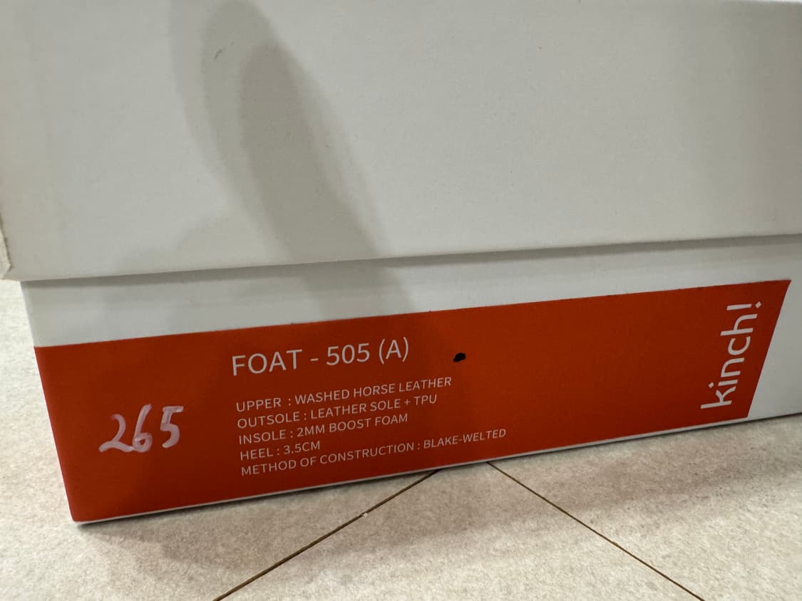 킨치 505 265사이즈 상품이미지4