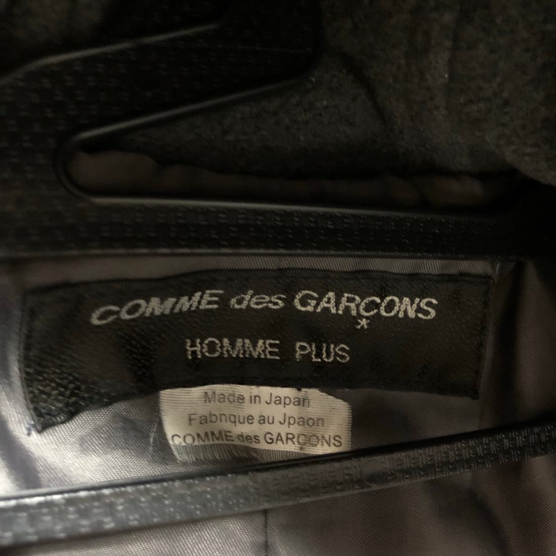 꼼데가르송 코트 옴므플러스 떡볶이코트 자켓 상품이미지5