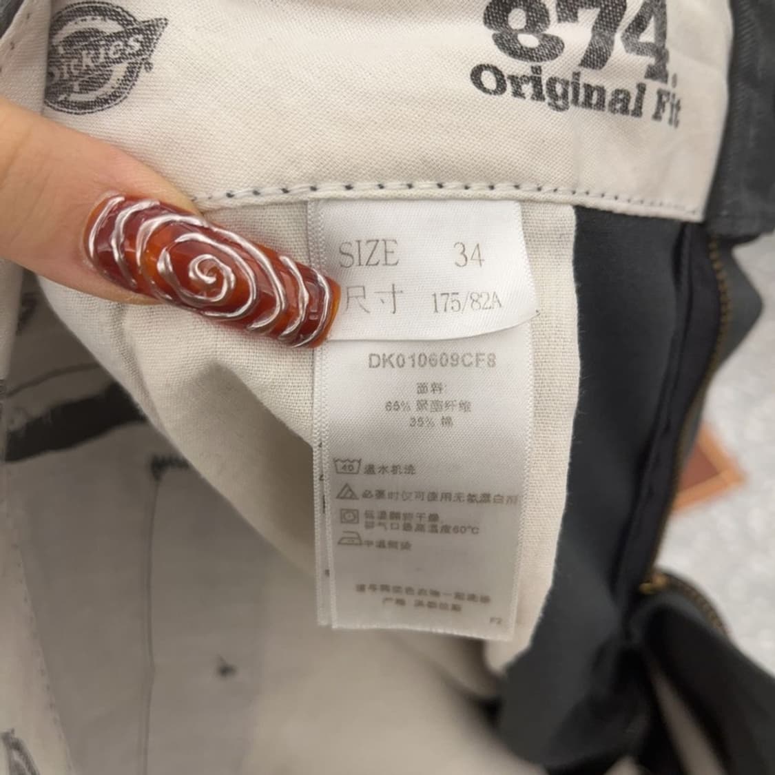 디키즈 캐주얼 모던시크 빈티지 코튼팬츠 면바지 34인치 C09446 상품이미지6