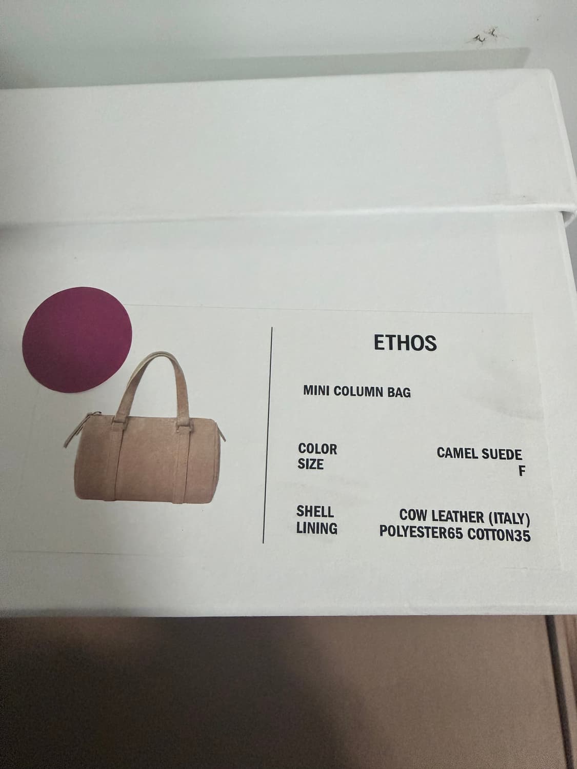 에토스 미니 스웨이드백 상품이미지3