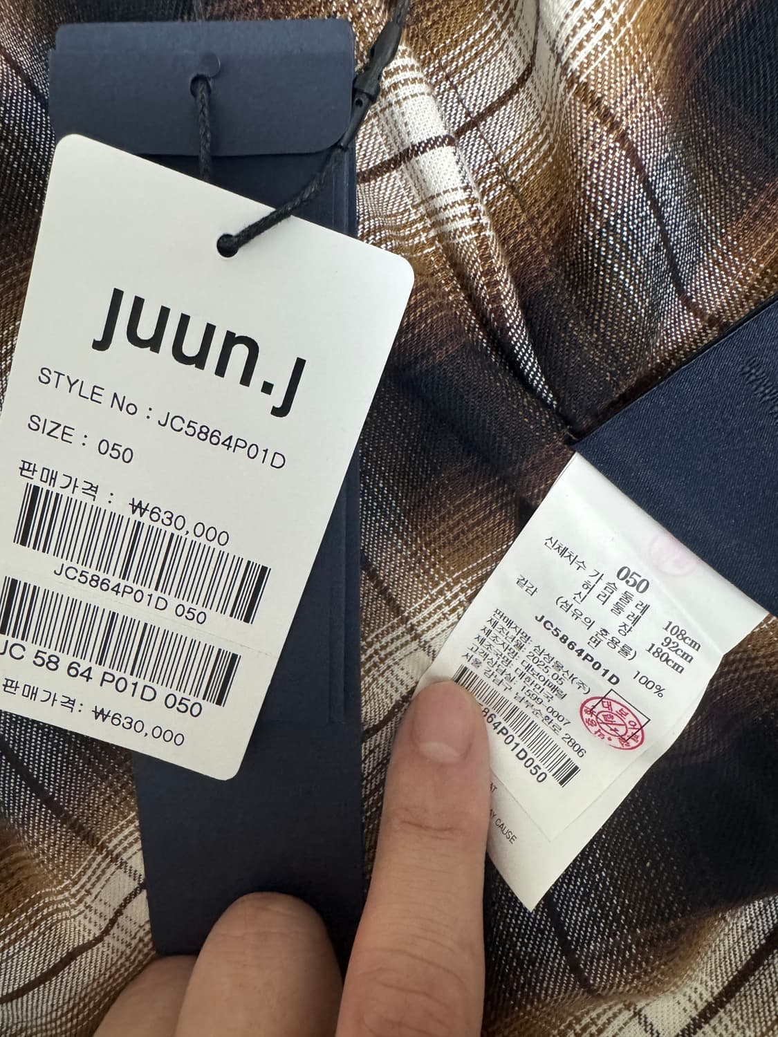 준지 25fw 아가일 브라운 셔츠 50 상품이미지5