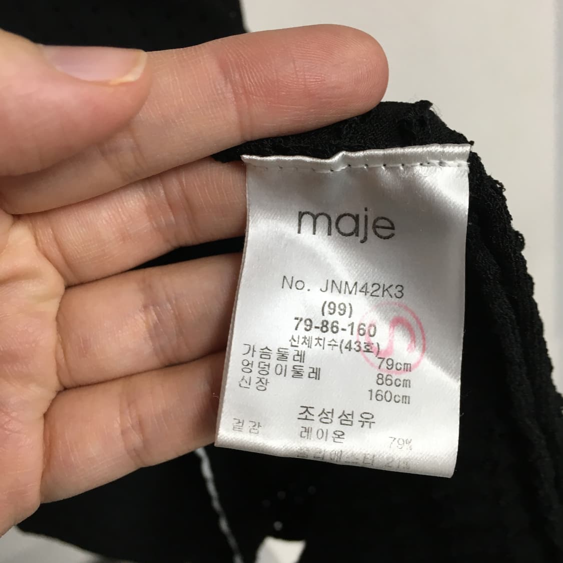 MAJE 마쥬 골지 니트 드레스 원피스 1 상품이미지4