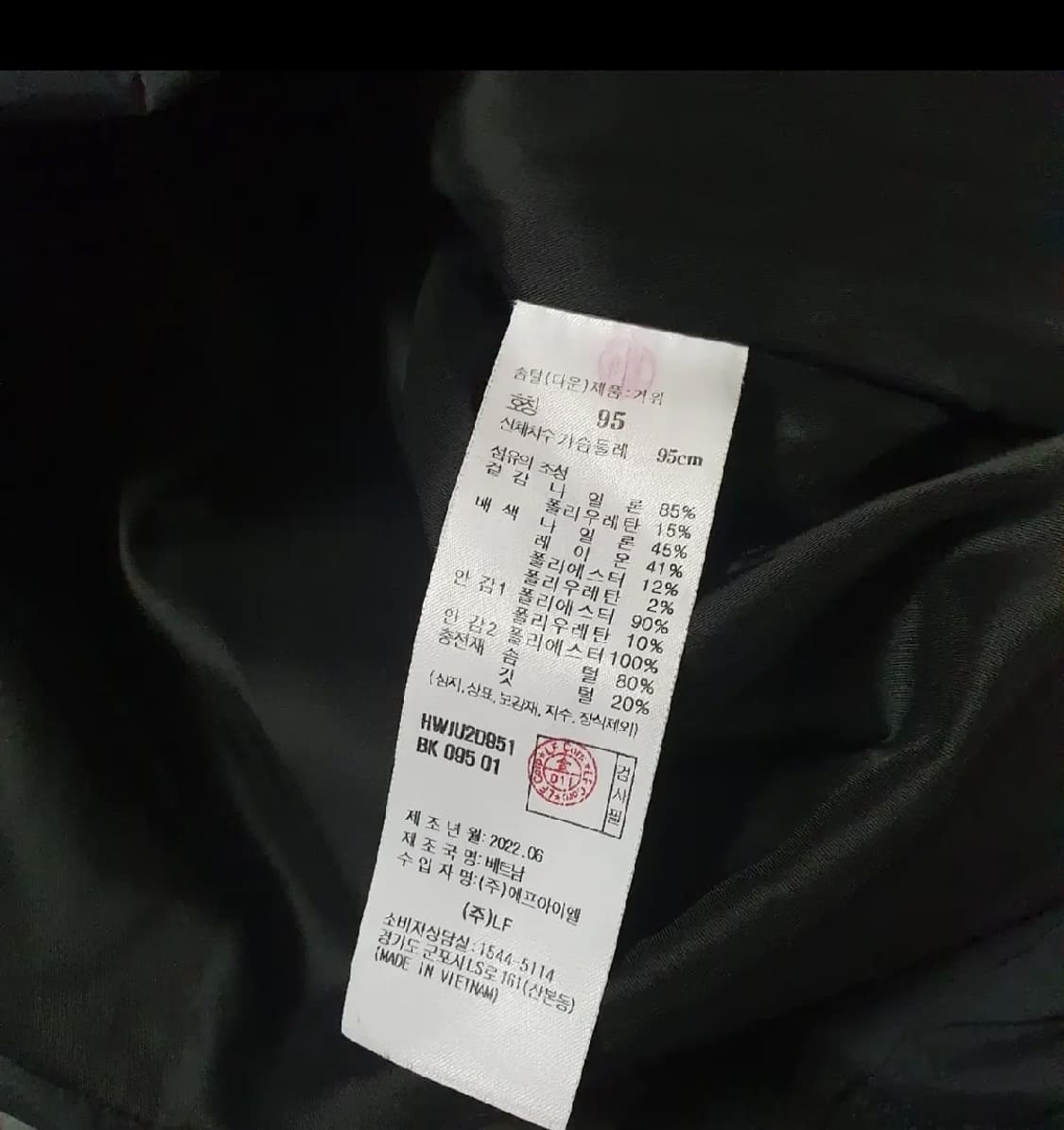 헤지스골프 여성 구스다운 경량패딩 95 상품이미지6