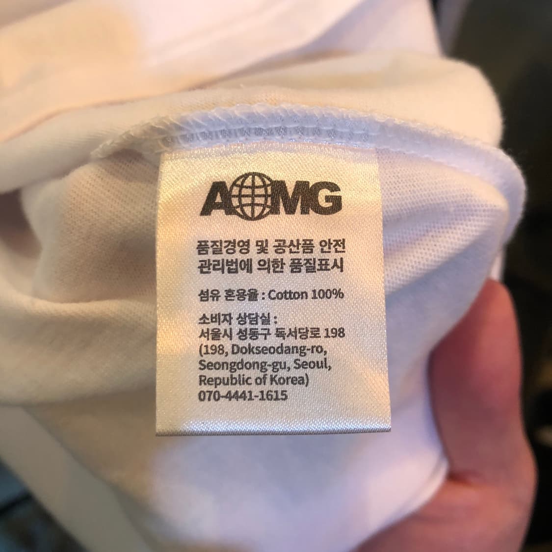 AOMG 미노이 반팔티 상품이미지5