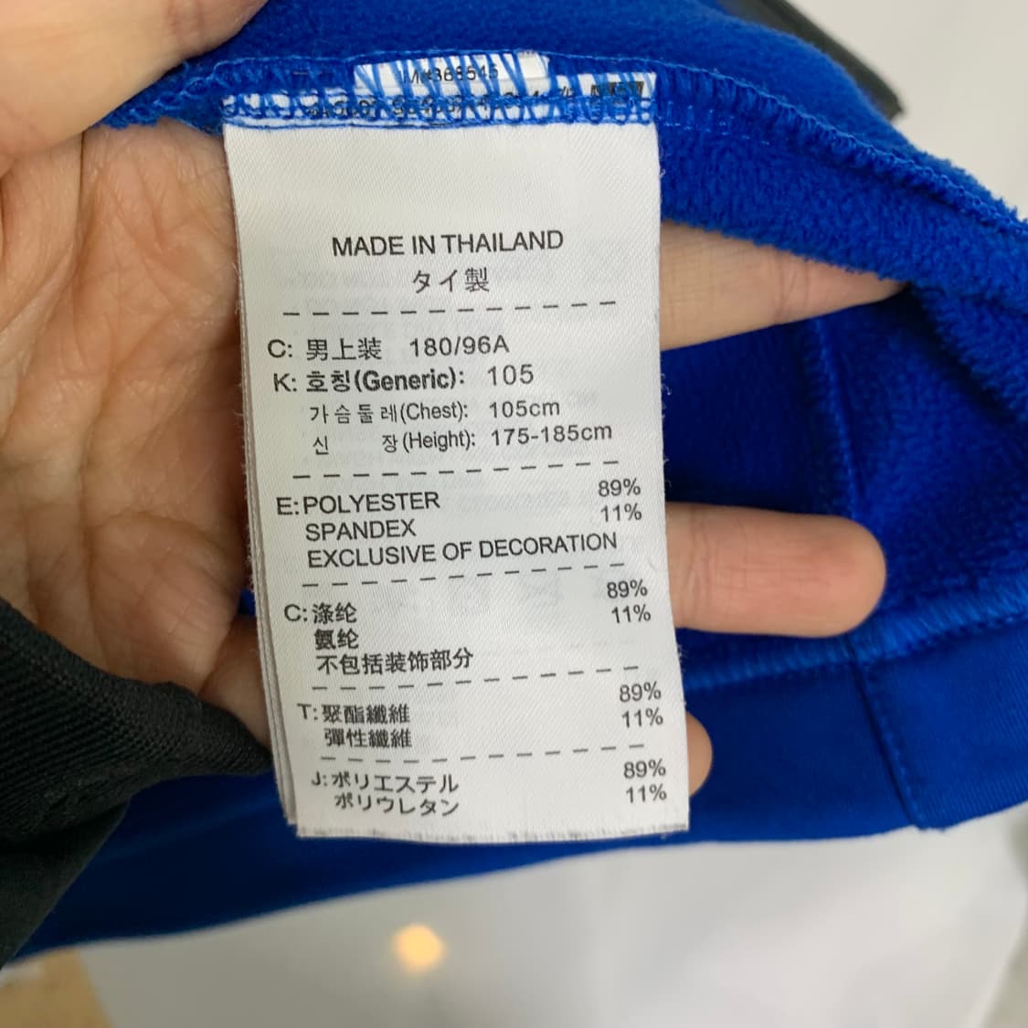 나이키 ACG 블루 트레이닝 집업 져지 XL 빈티지 상품이미지6