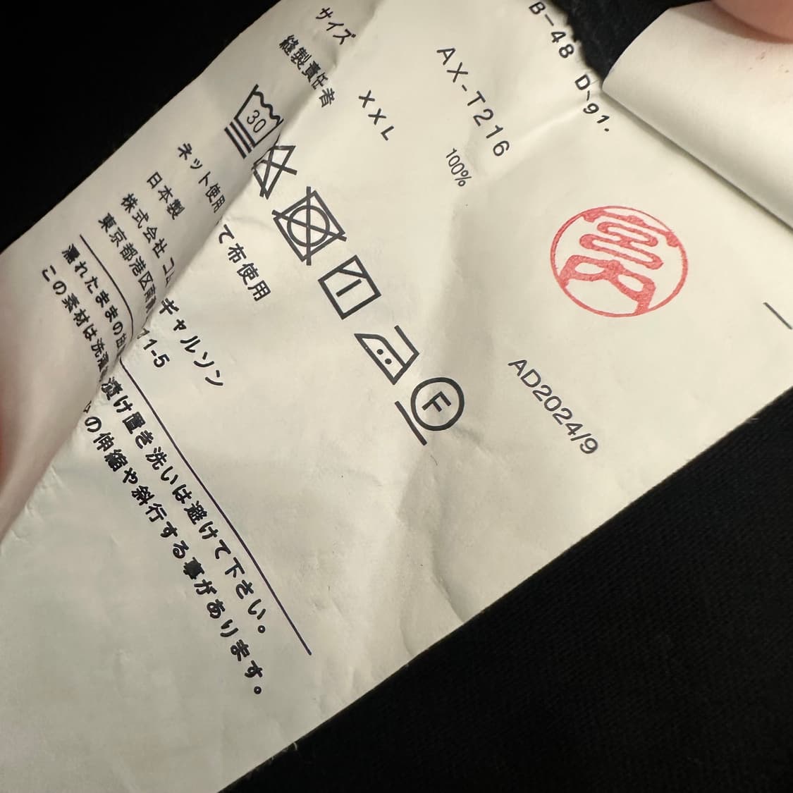 꼼데가르송 골드와펜 반팔 티셔츠 블랙 2XL 상품이미지9