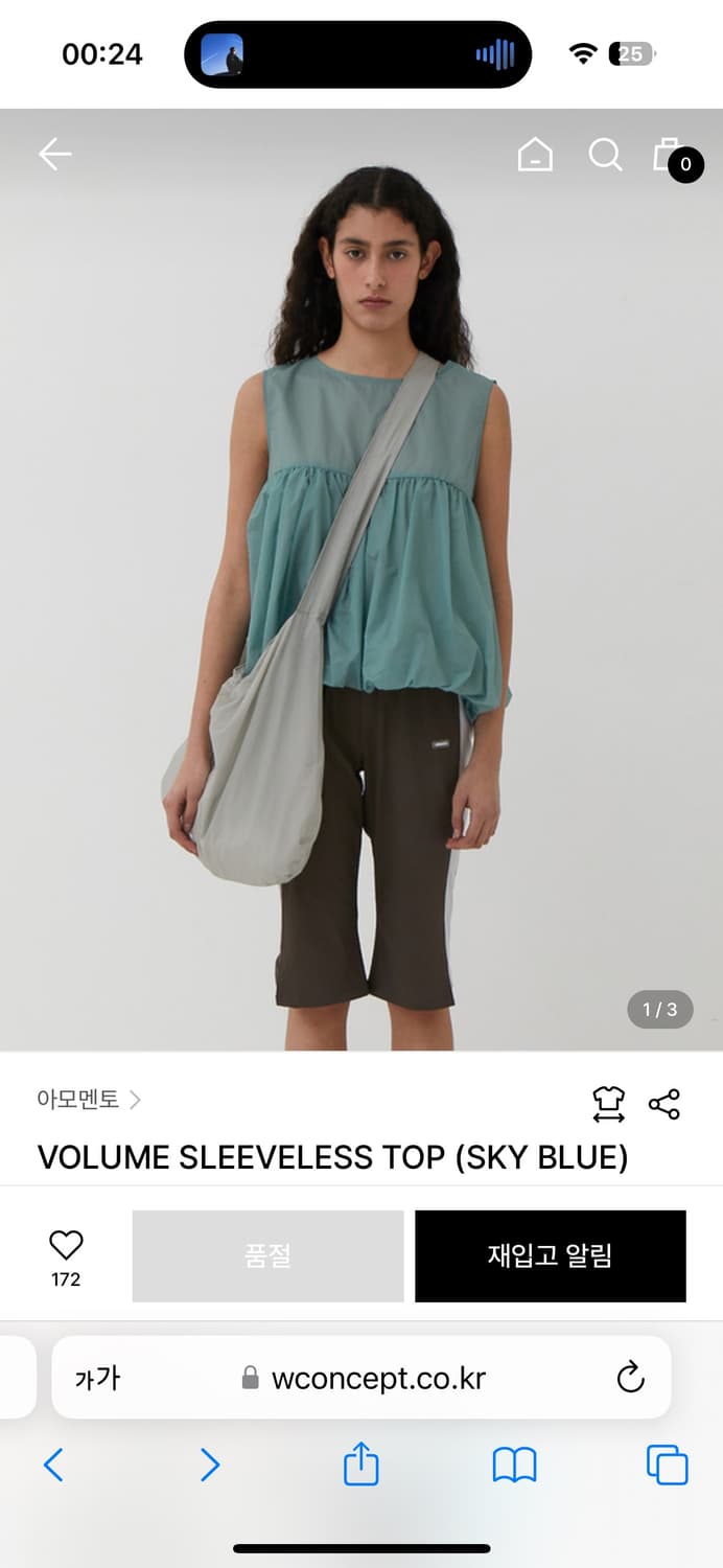 아모멘토 볼륨 슬리브리스 탑 상품이미지2