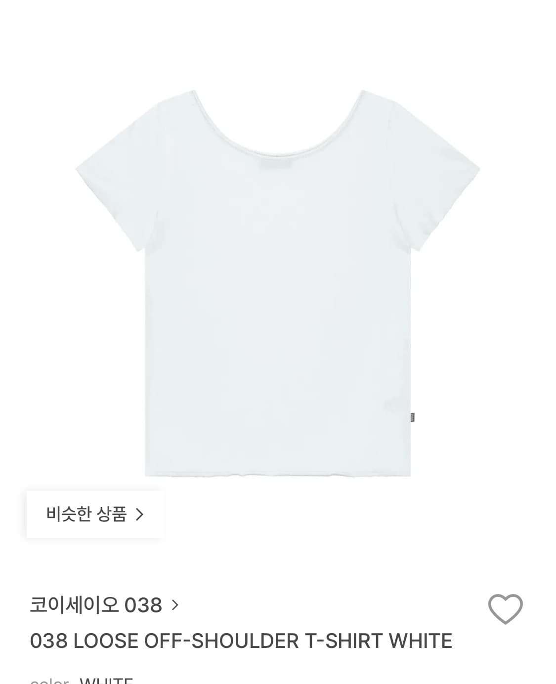 코이세이오  상품이미지1
