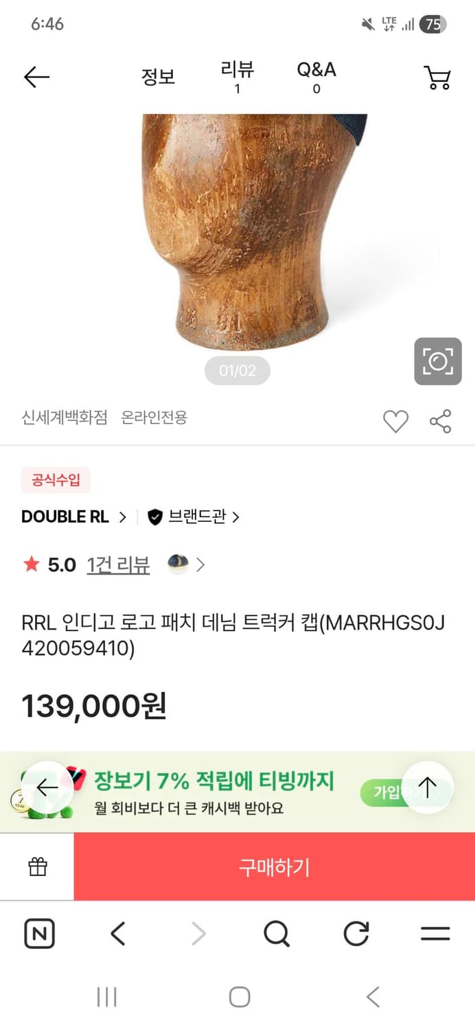 더블알엘 매쉬 캡 상품이미지5