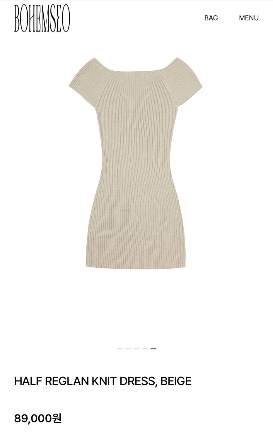 보헤미안서울 니트원피스 베이지 상품이미지1
