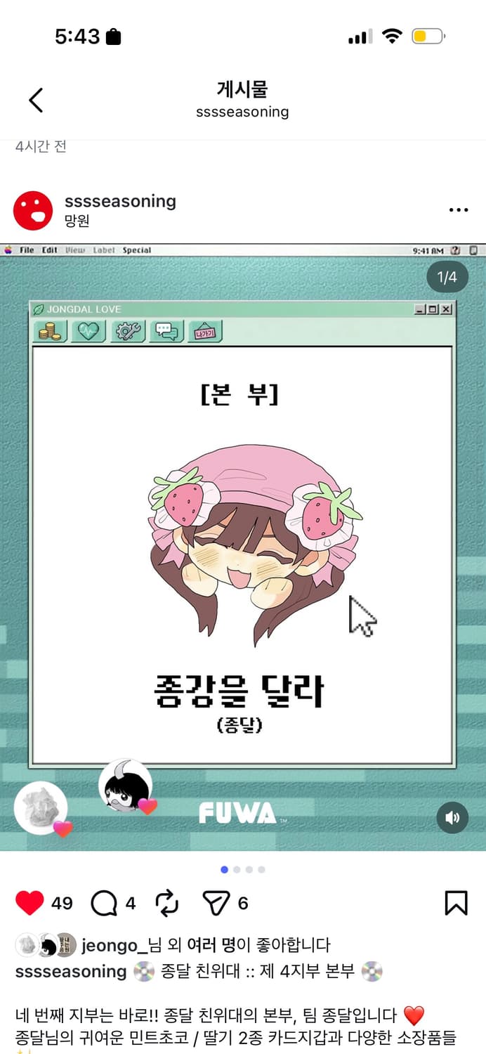 종강을달라님 대리구매 구해요 ㅠㅠ 상품이미지1