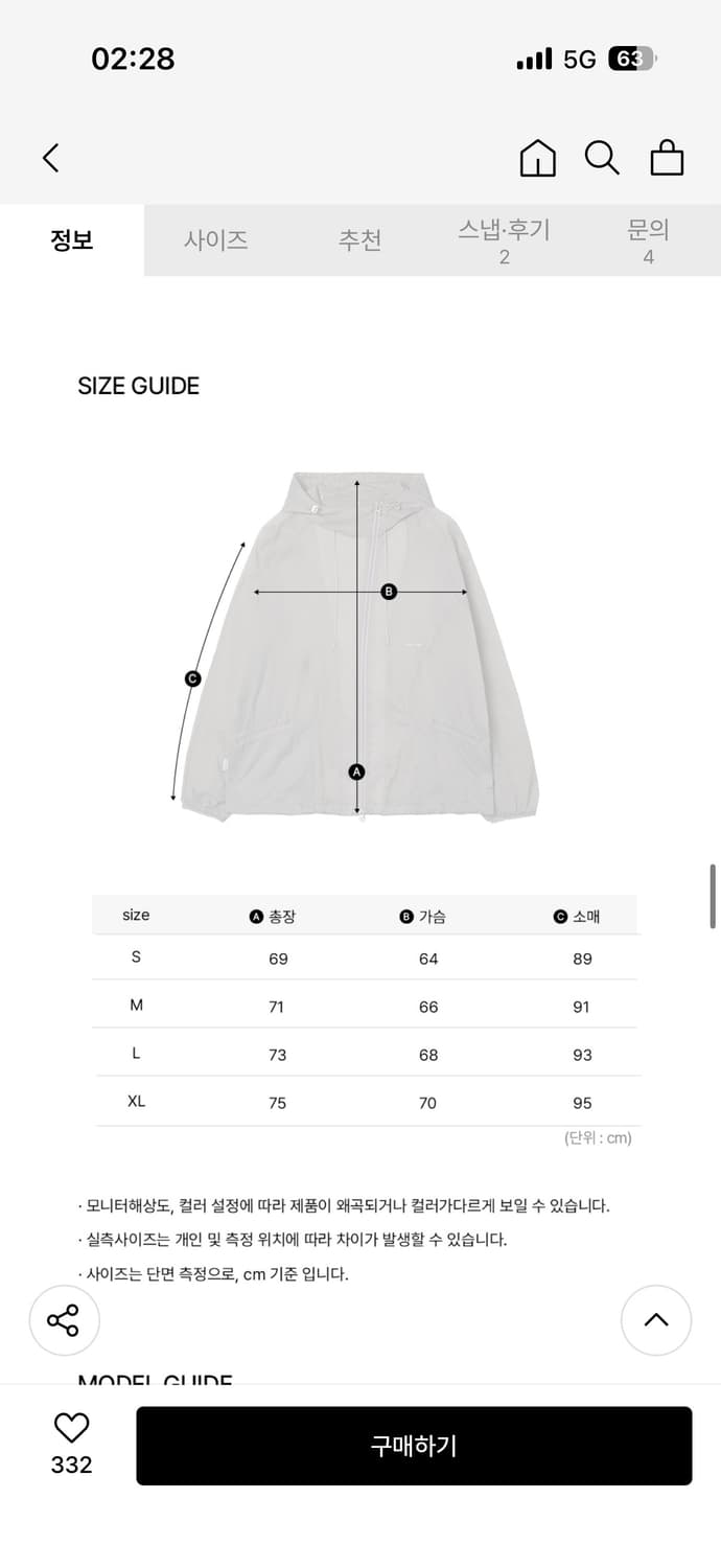 노드랩스 세종 pick 바람막이 L 상품이미지5