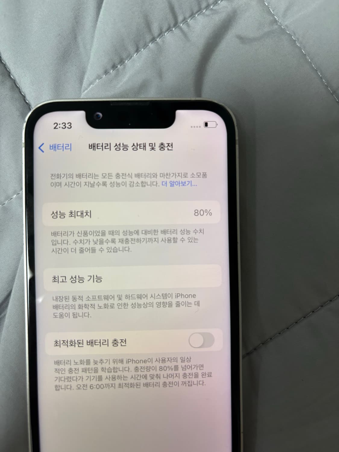 아이폰 13미니 스타라이트 128 상품이미지8