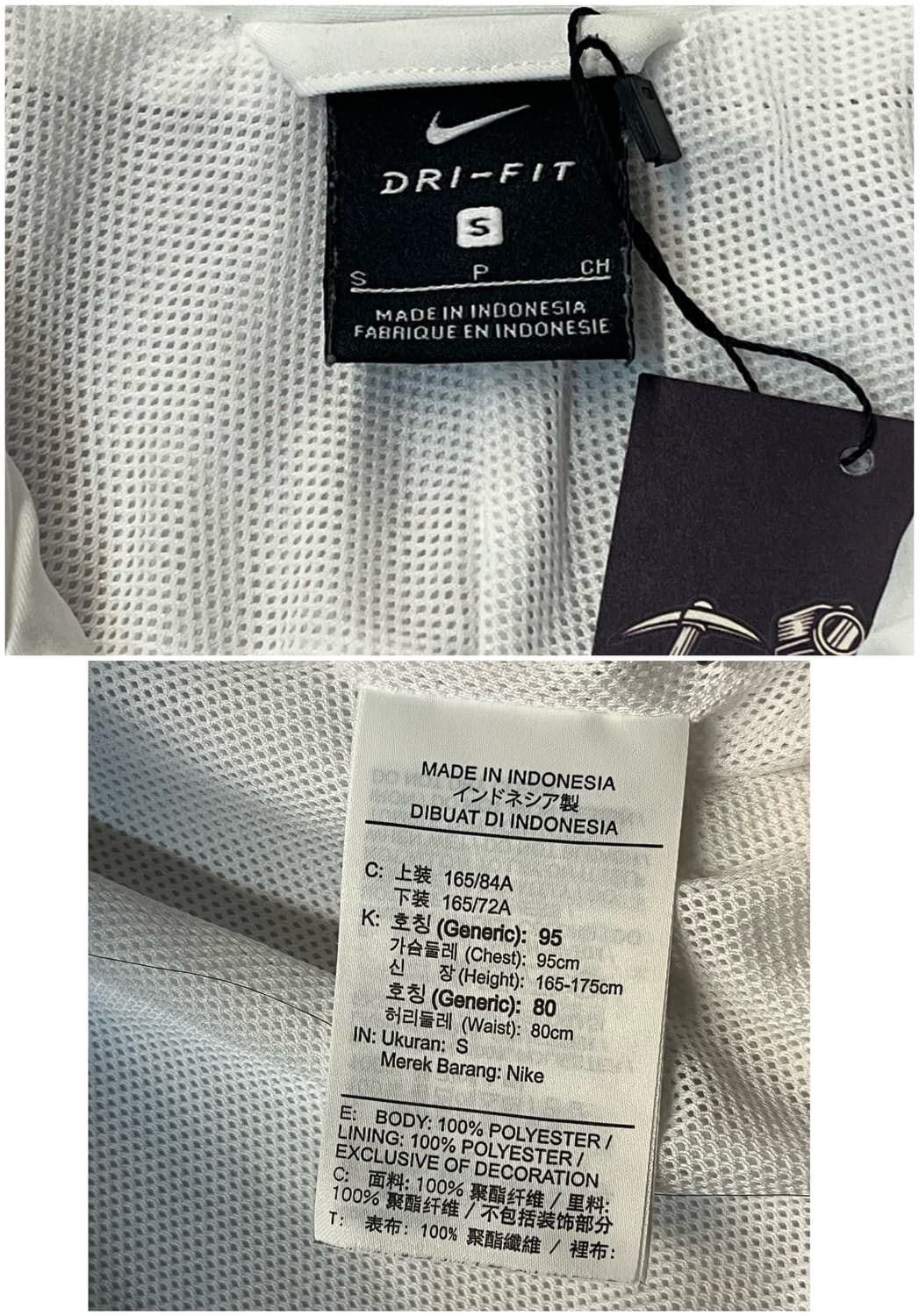 나이키 져지 화이트 S #csz1921 상품이미지4