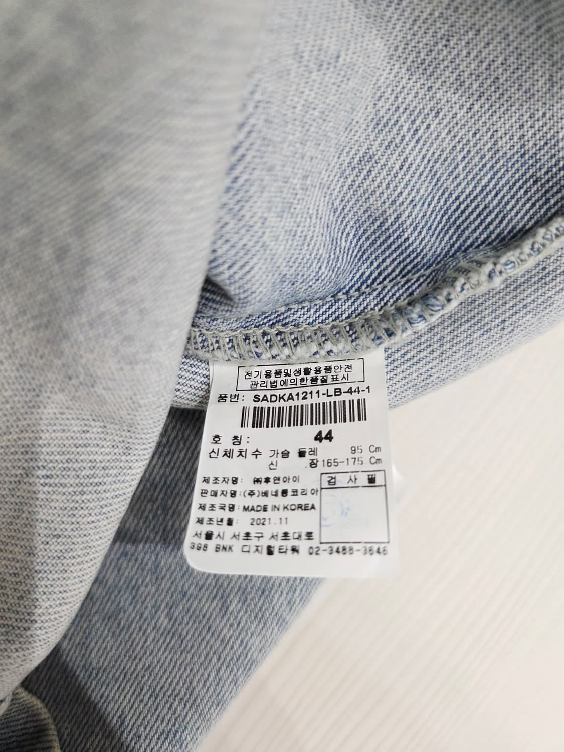 SISLEY. 여자 데님 자켓_44 상품이미지7