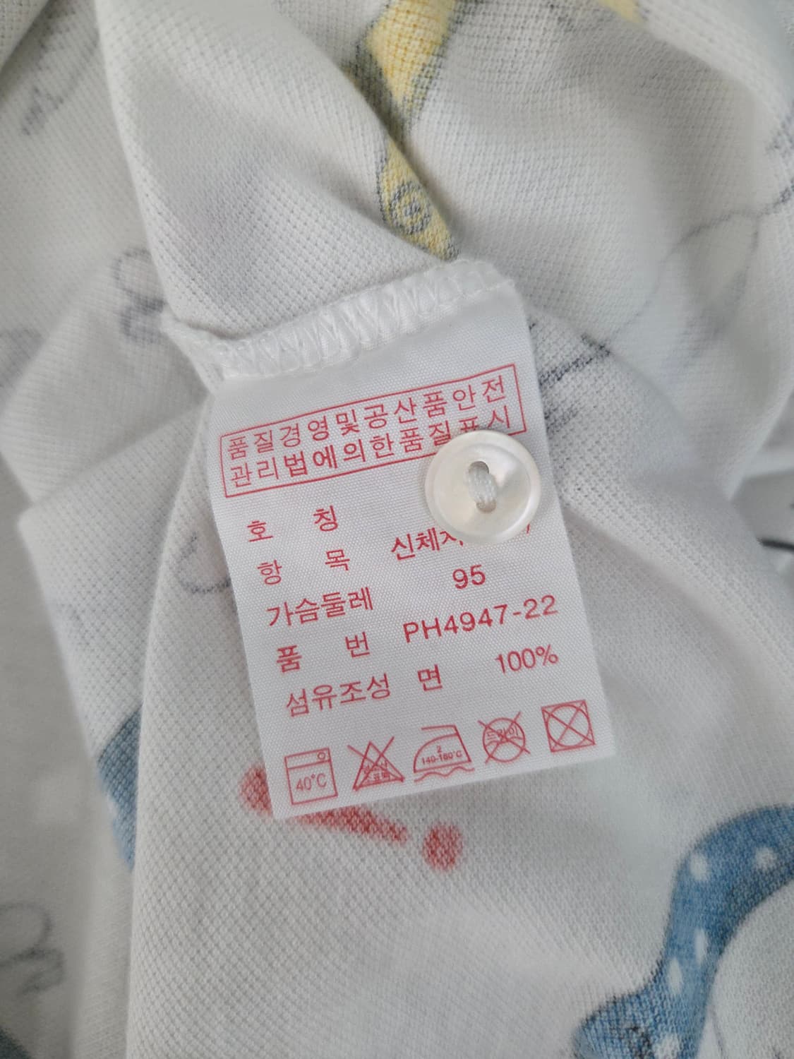 라코스테 라이브 루어 패턴 반팔 카라티 상품이미지8