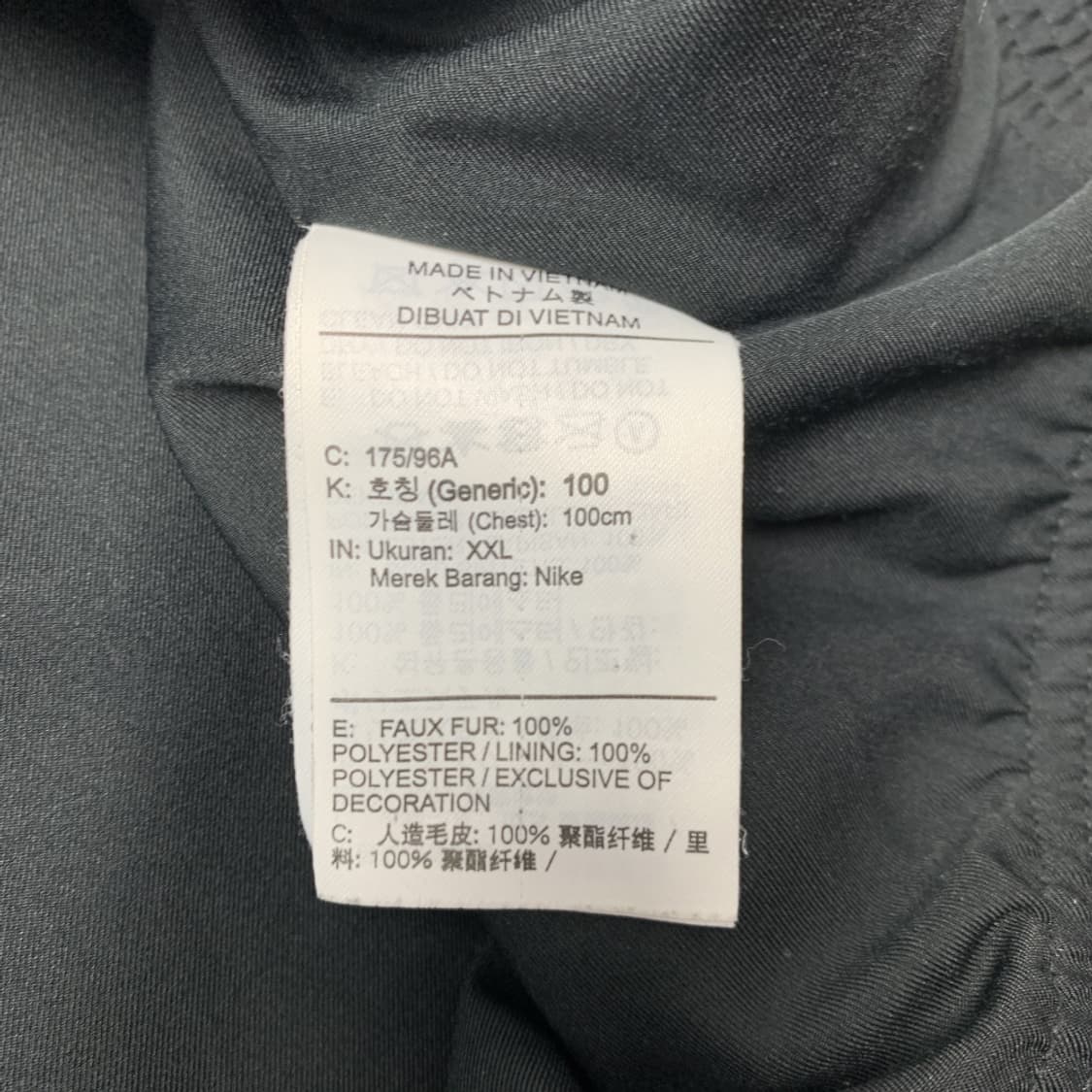 [XXL/정품] 나이키 인조 퍼 집업자켓 상품이미지4