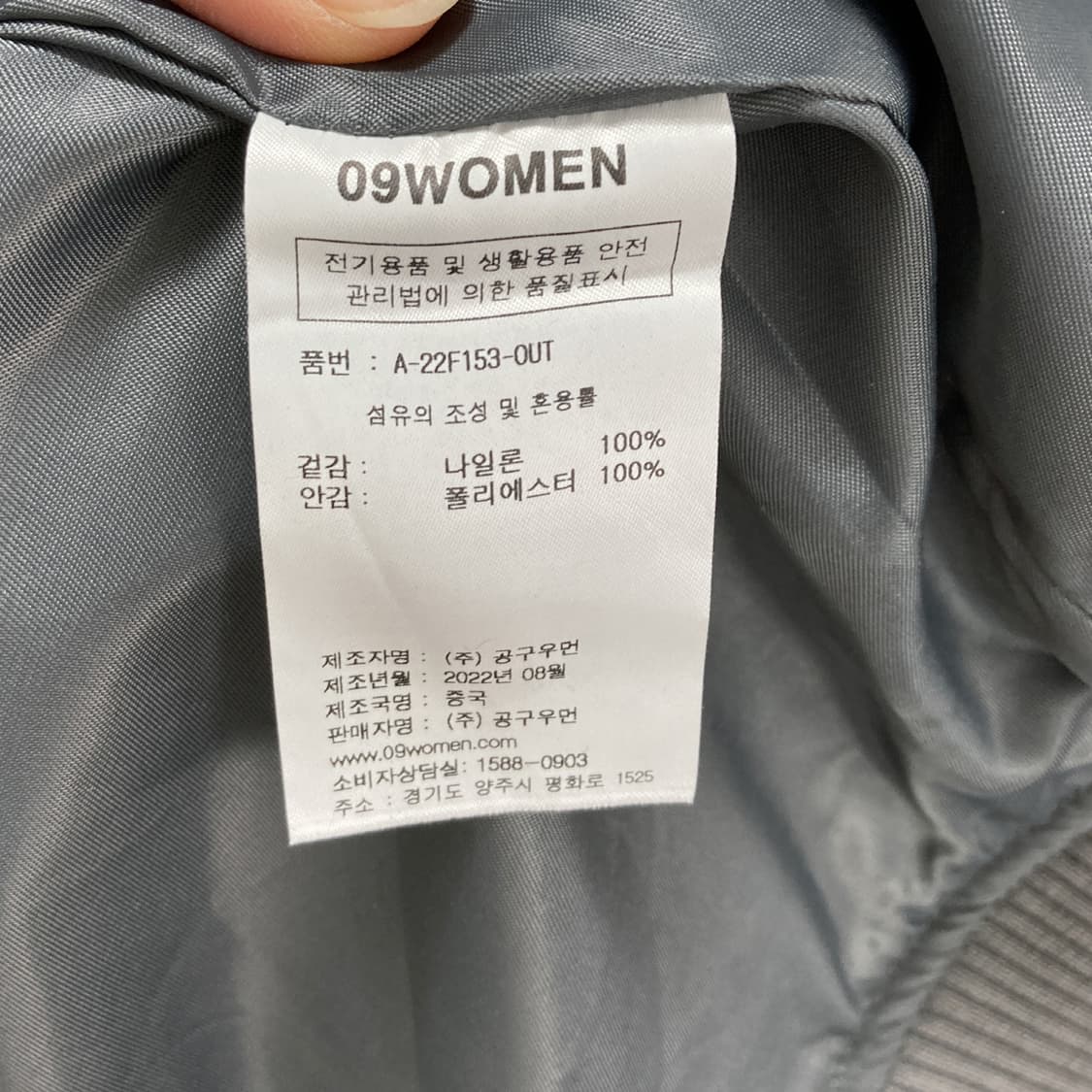 공구우먼 ACTIRABLE 노앙 루즈핏 블루종점퍼 2  상품이미지5