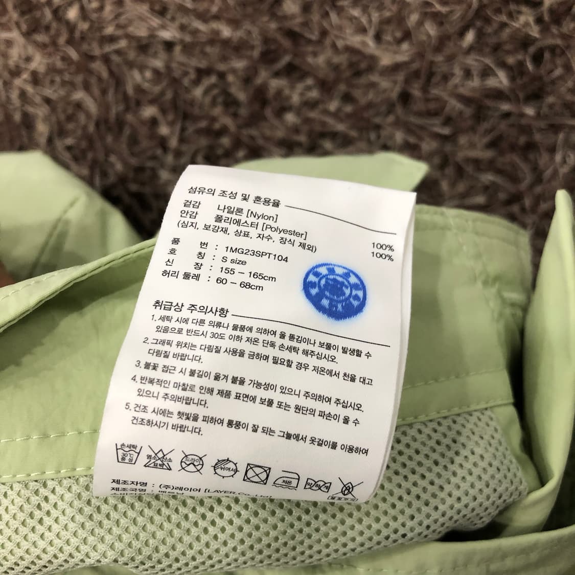 S 마리떼 프랑소와 저버 나일론 파라슈트 카고 팬츠 상품이미지6