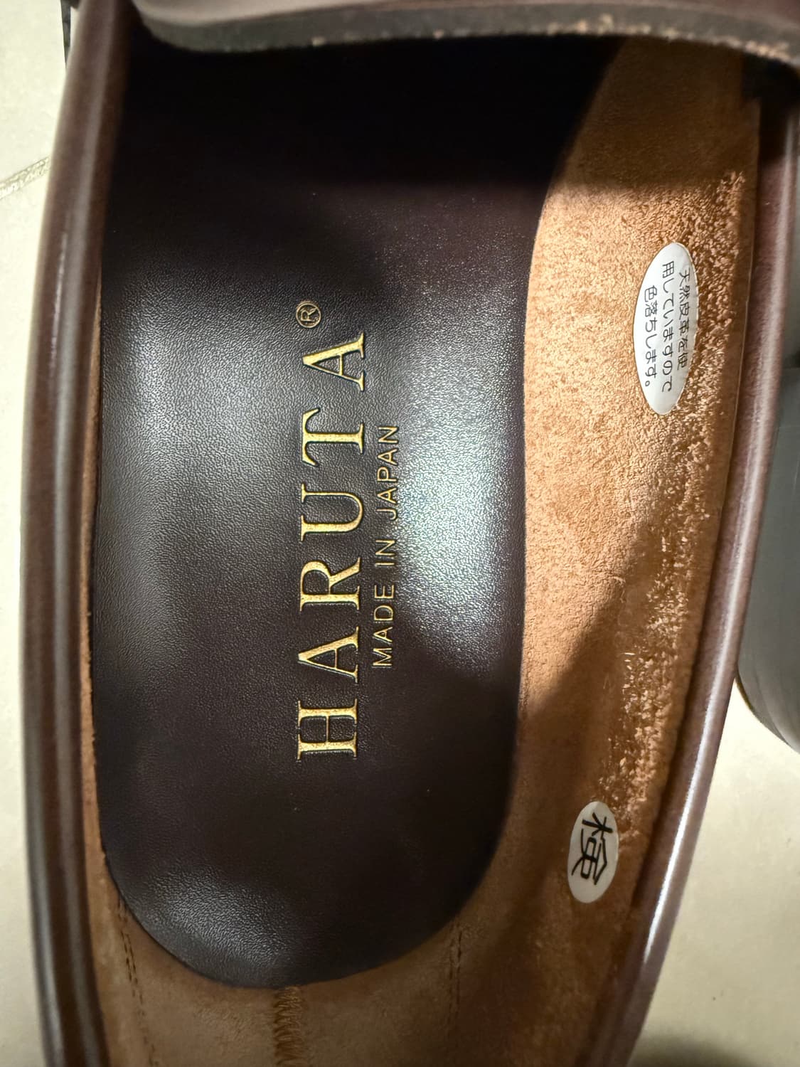 하루타 HS-906 브라운 로퍼 250 상품이미지5