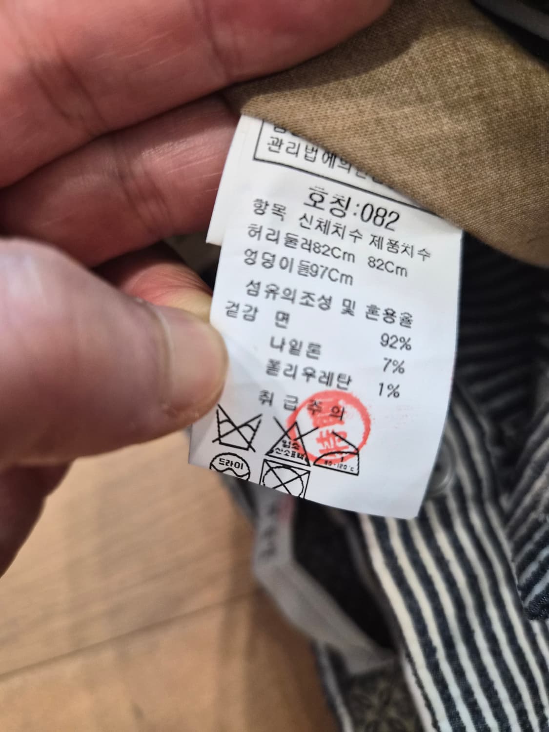 루비암 테일러드 스트라이프 팬츠 상품이미지4