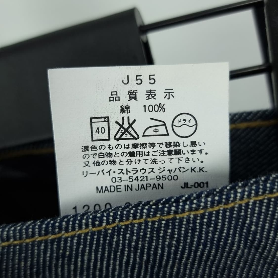 [리바이스](새상품) 재팬 엔지니어드 데님 미니스커트 M17628 상품이미지8