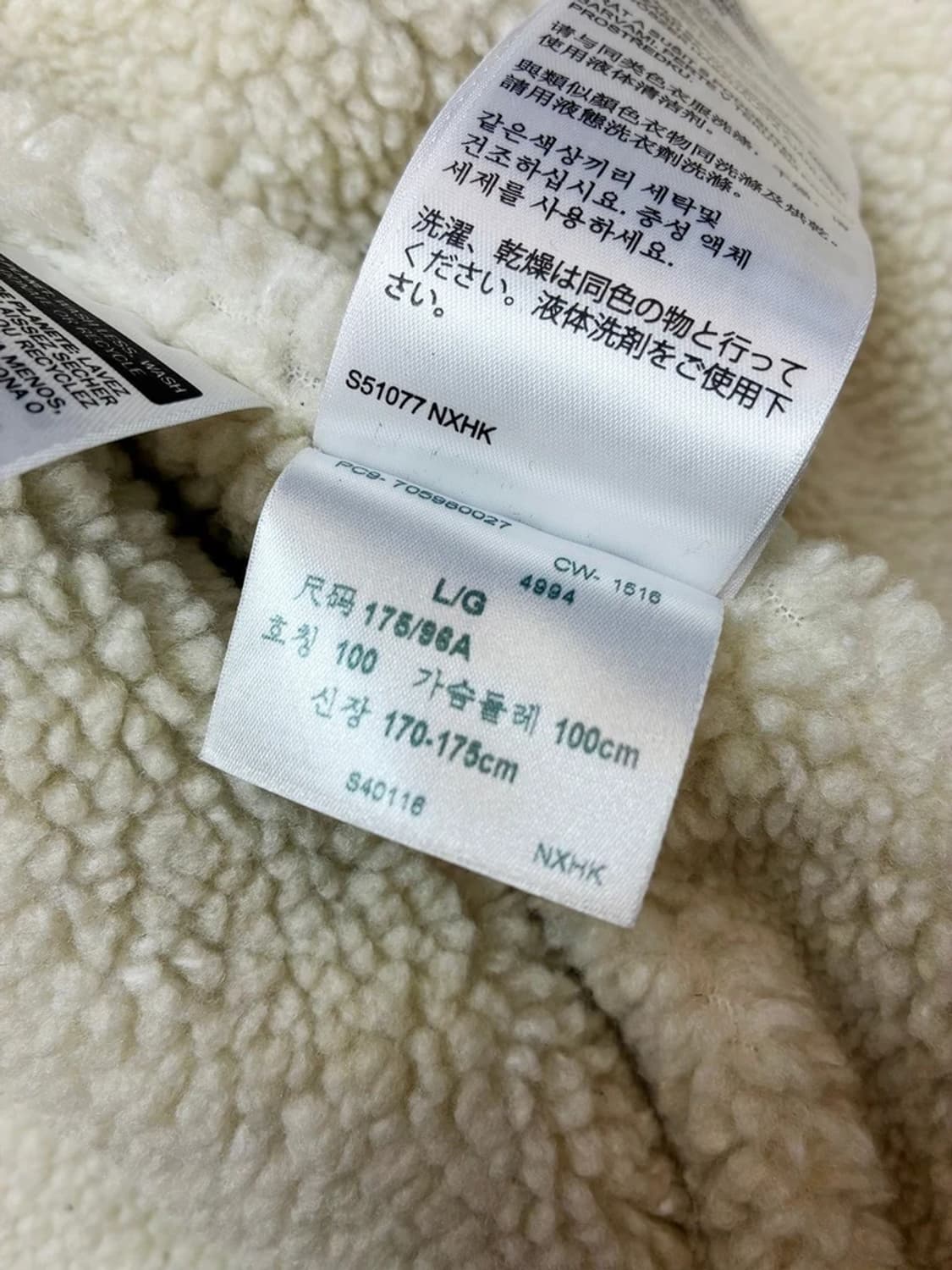 리바이스 00s 쉐르파 양털 데님 자켓 PN4967 상품이미지9