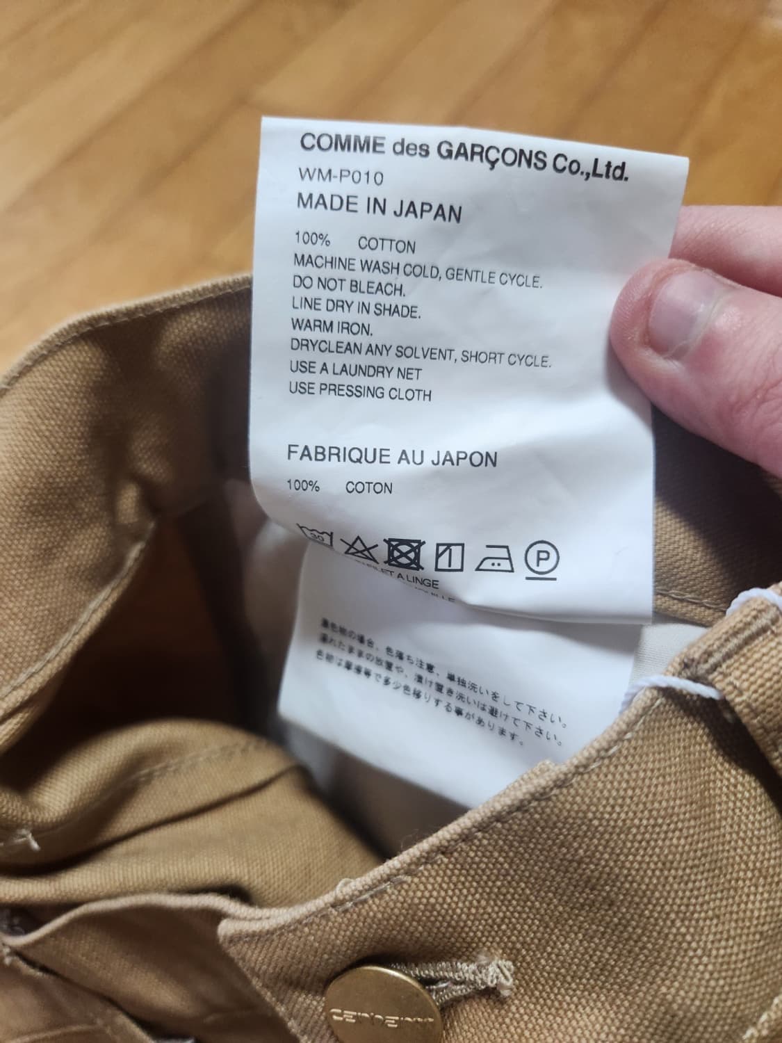 칼하트 X 준야 와타나베 카고 바지 상품이미지8