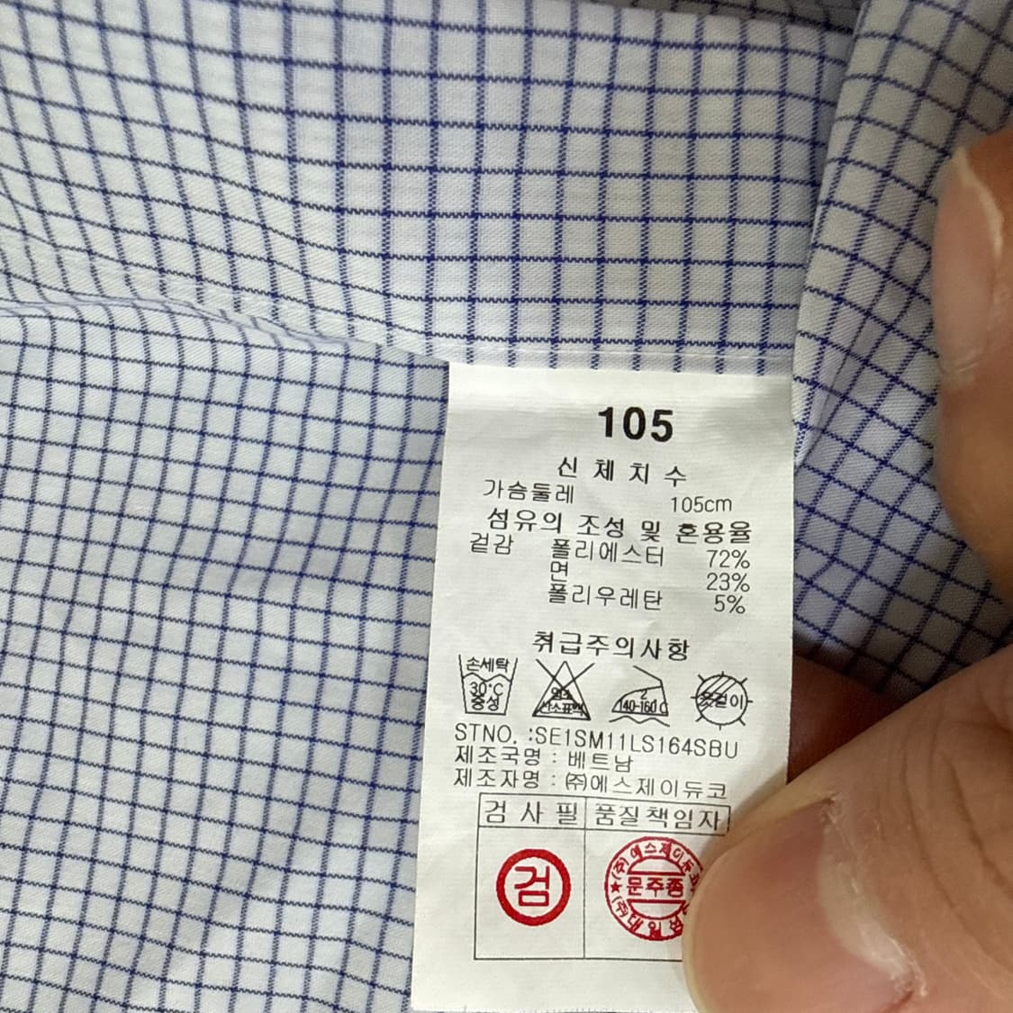 105 듀퐁 체크패턴 셔츠 0415T 상품이미지4