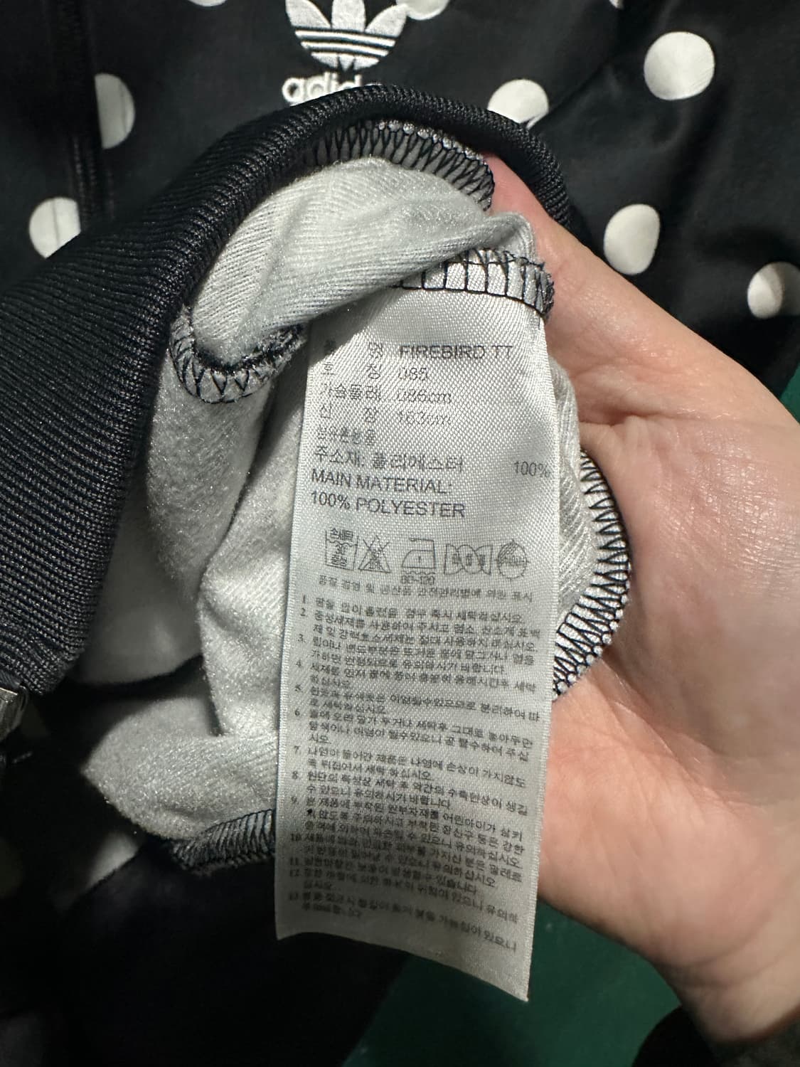 아디다스 도트 땡땡이 트랙탑져지 85 상품이미지5