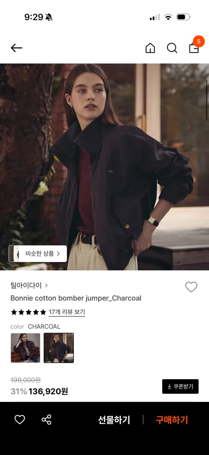 [새상품] 틸아이다이 보니 코튼 봄버 자켓 챠콜  상품이미지1